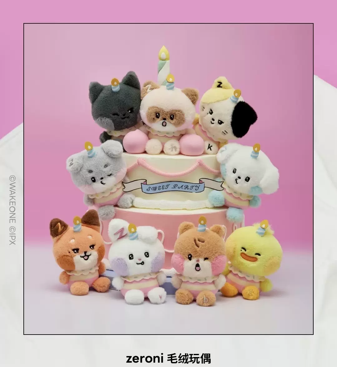 ZEROBASEONE ゼベワン zeroni ユニニmessage plush ZB1ゼベワン ユジン