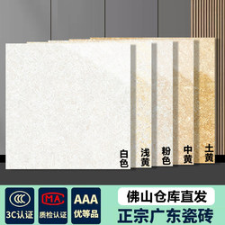 100% Guangdong Tiles All-Ceramic Wear-Resistant Glossy White Yellow Tulip Tiles Polished Tiles Vitrified Tiles Floor Tiles