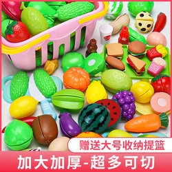Cuttable Fruit Children's Toy Girl Vegetable Cutting Fun Set Baby Pretend Play Kitchen Cooking Utensils Boy