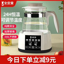 Electric Kettle for Home Use, Integrated Insulation and Tea Brewing, Office Constant Temperature, Smart 2025 New Model, Small Dormitory Hot Water Kettle