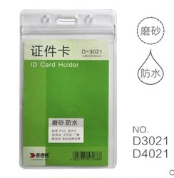 Quickly Attachable Frosted Soft Rubber Waterproof Id Card Holder with Lanyard, Cartoon Transparent Work Badge 4021 Factory Badge Name Tag Work Id Card