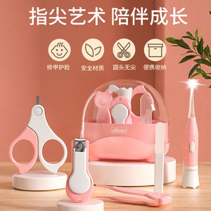 Baby nail shear newborn special set Baby nail scissors plieble artifact safety anti -clamp meat young children's supplies

