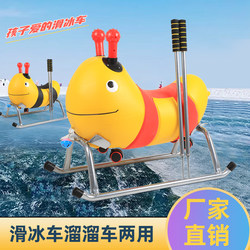 Winter Cartoon Ice Sled Can Accommodate Adults and Children, Double Ice Sled, Snow Sled, Northeast Outdoor Skiing Sled