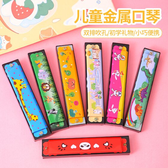 Children's harmonica toys, baby and baby specialized playing instruments, exercise breath, beginner's easy to learn harmonica