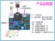 Mô-đun phát lại MP3 kích hoạt phát lại khi nhắc nhở bằng giọng nói với bộ lưu trữ flash Bộ vi điều khiển DIY M2 Module SD