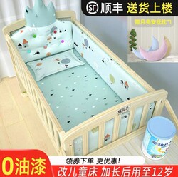 Yubeile Baby Crib Solid Wood Unpainted Baby Bed Children's Bed Newborn Crib Splicing Large Bed Baby Cradle Bed