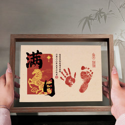 Baby's Full Month Celebration Hand and Footprint Keepsake, 100-Day Commemorative Hand and Footprint Art, Ceremonial Baby Photo Frame Props Arrangement