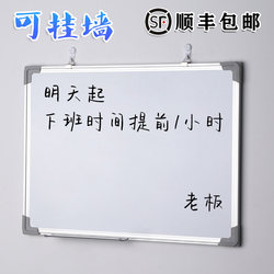 Whiteboard Writing Board, Hanging Type, for Home Use, Children's Small Blackboard, Small Whiteboard for Teaching, Training, Office Meetings, Whiteboard Version, Magnetic Memo Board, Commercial Wall-Mounted Erasable Writing Board, Wall Sticker 4560