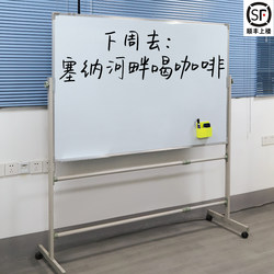 Whiteboard Writing Board, Stand-Type Blackboard for Home Use, Children's Drawing Board, Single/Double-Sided with Wheels, Wall-Mounted, Small Whiteboard Version for Teaching, Training Institutions, Office, Freestanding, Mobile, Magnetic, Erasable, Classroom, Commercial Use