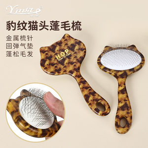 
Pet Supplies Pet Combs Dog Hair Grooming Needle Combs Cat Fluffy Combs Cleaning Tools Cat Combs