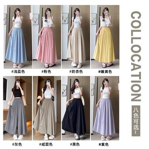 
[Pockets][Multi-color and multi-code] Yamamoto skirt and pants for women with small high-waisted slim long skirt lazy wide-leg pants