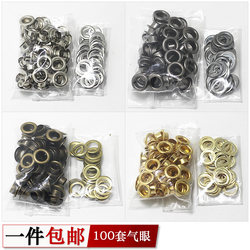 Copper Eyelet Rivets, Hollow Rivets, Rust-Proof Metal Eyelets for Bags, Shoes, Hats, and Curtain Accessories with Free Shipping