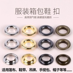 Eyelet Rings, Belt Rivets, Hollow Buttons, Fish-Eye Canvas Shoe Eyelets, Clothing and Bag Eyelet Buttons, Accessories, Buttons