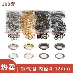 Eyelet Buttons, Hollow Rivets, Belt Eyelets, Metal Accessories, Belt Holes, Eyelets, Shoelaces, Buckles, Circles, Clothing