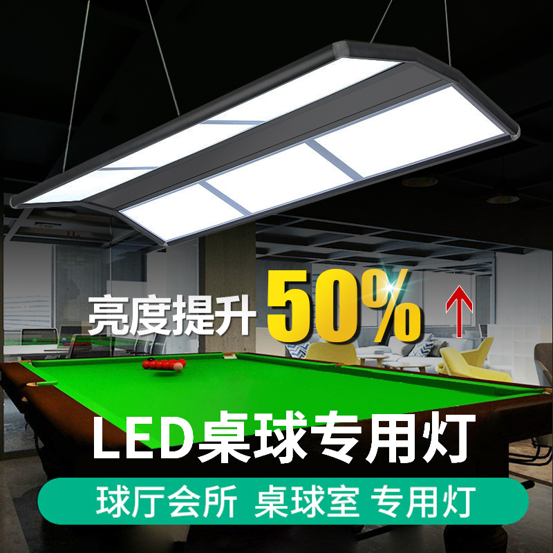 LEDライト付きテーブルビリヤード 7FT Dimmable Perimeter Billiard Lights Modern LED Pool Table