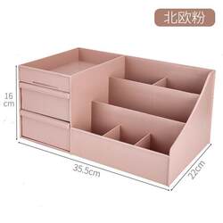 Large Desktop Cosmetics Storage Box Plastic Drawer-Type Skin Care Product Dressing Box Household Portable Dust-Proof Storage Rack