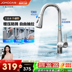 Jomoo Pull-Out Faucet for Sink, Hot and Cold Kitchen Faucet with Rotating and Extendable Spout