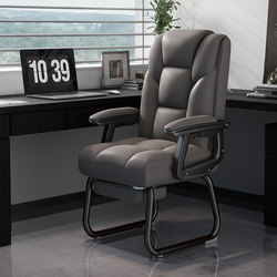 Home Office Chair, Comfortable for Long Sitting, Reclining Computer Chair, Conference Room Bow-Shaped Staff Chair, Ergonomic Executive Chair