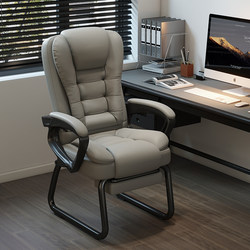 Computer Chair, Home Office Chair, Reclining Massage Chair, Comfortable for Long Sitting, Conference Room Bow-Shaped Staff Chair, Boss Chair