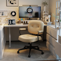 Home Computer Chair, Bedroom Study Desk Chair, Alefye Rotatable and Adjustable Office Chair, Light Luxury Backrest Chair