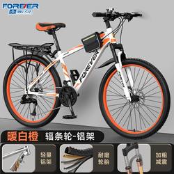 Adult Mountain Bike, Men's Model, New Style, Labor-Saving, Suitable for Commuting to Work, Teenagers and Students, Variable Speed Road Travel Bicycle