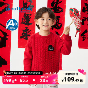 
Glory Boys Sweater 2026 Spring Long Sleeve Fashion Trend Loose Casual Style Top Soft Warm Knitted Sweater