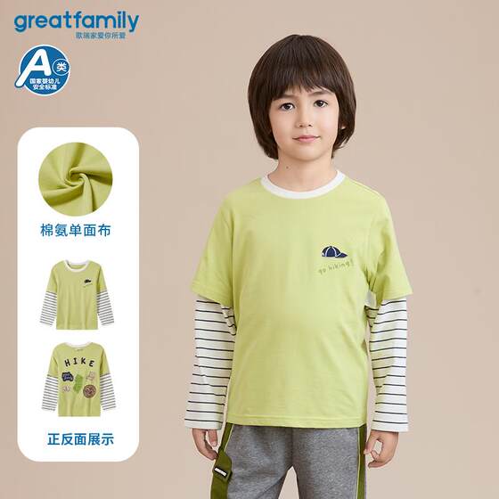 
Gerui boy fake two-piece T-shirt 2025 spring new boy long-sleeved T-shirt base shirt fashionable top Leyou