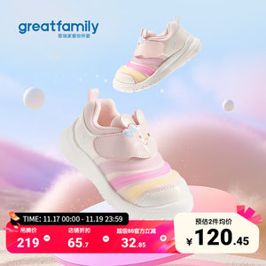 
Gerui Girls' Sneakers 2025 Autumn New Children's Fashionable All-Match Casual Shoes Rotating Button Running Shoes