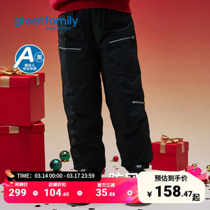 
Gloria boys' down pants 2025 winter workwear windproof and warm multi-pocket outdoor cold-proof versatile trousers