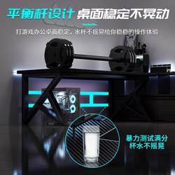 E-Sports Desk, Desktop Computer Desk, Can Hold a Computer with Mechanical Arm, Bedroom Home Desk, Carbon Fiber Office Workbench