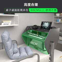 Dormitory Suspended Table Bed Desk Upper Bunk Suspended Wall-Mounted Study Table Dormitory Lazy Bed Notebook