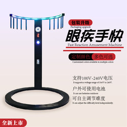 Hand-Held Stick Indoor Drop Reaction Challenge Concentration Sensory Integration Training Device Internet-Famous Quick Reflex Stick Grabbing Machine