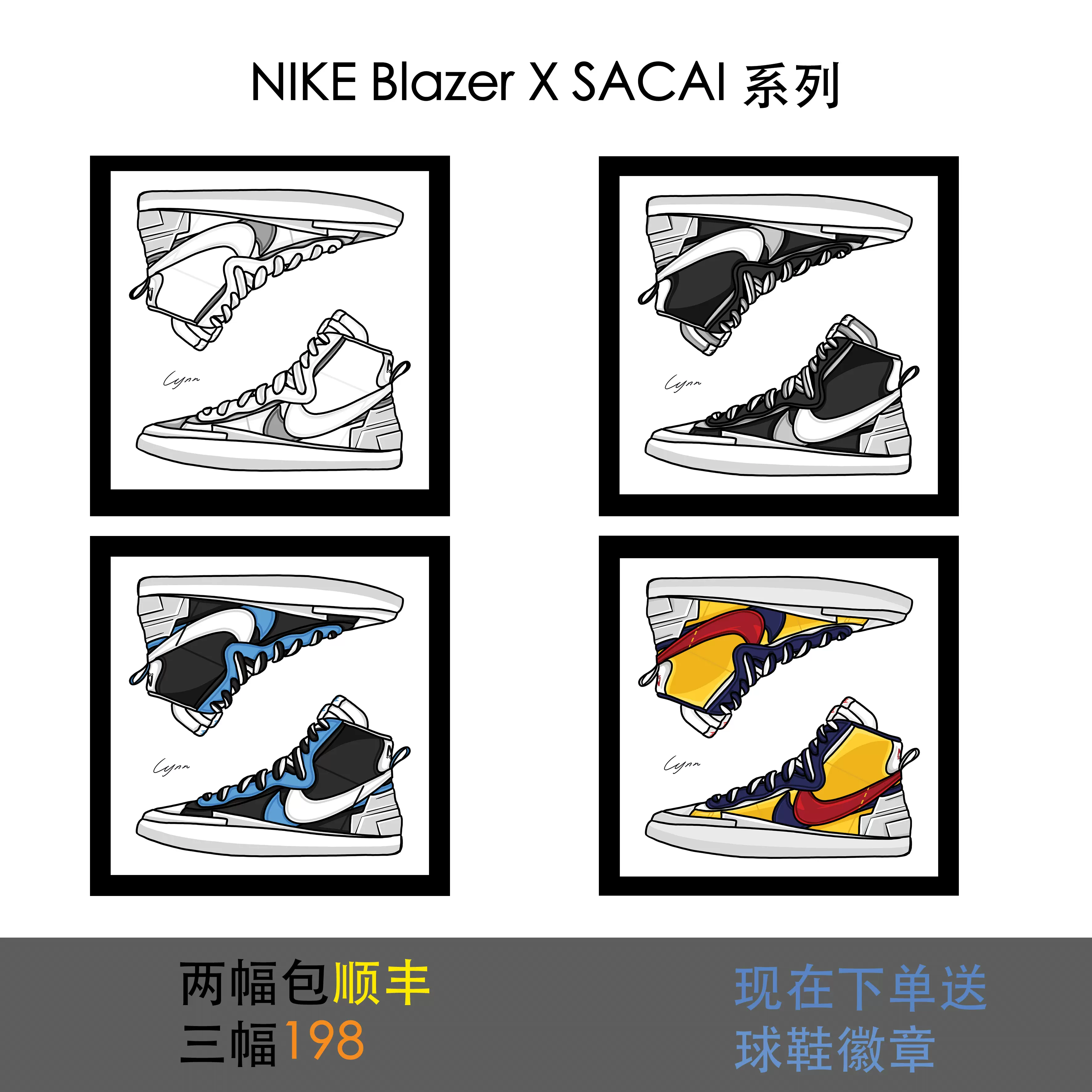 Nike Blazer X Sacai 球鞋装饰画sacai 潮流背景墙小惠原创