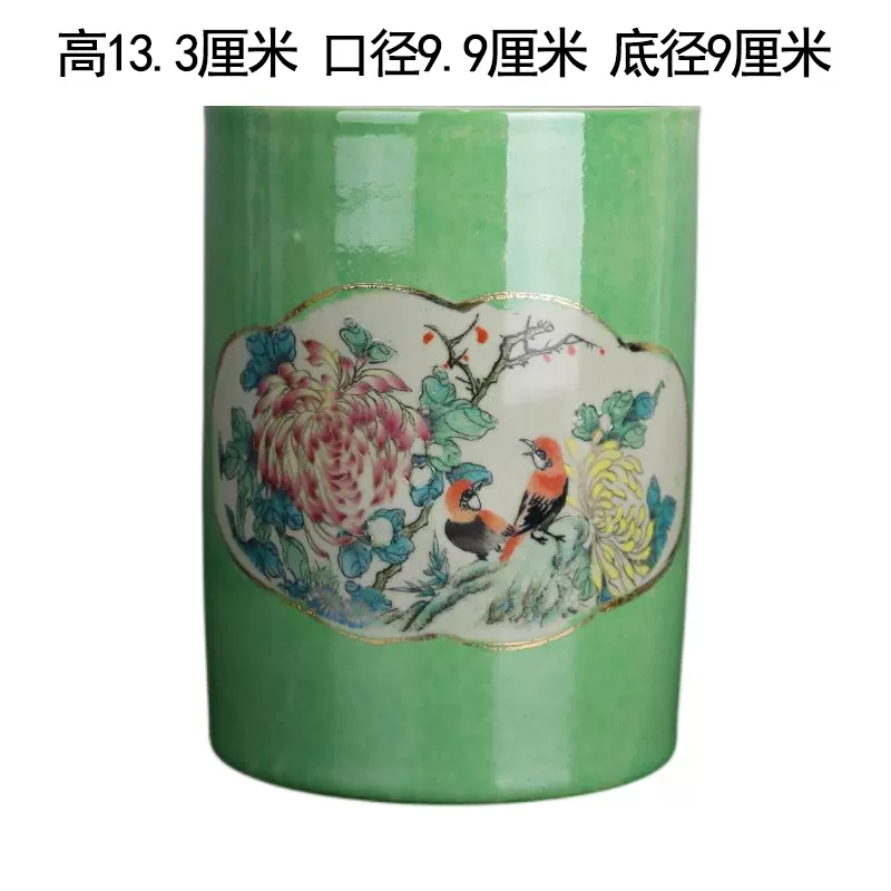 清乾隆绿粉彩花鸟笔筒笔海民间收藏家居用品摆件仿古瓷器古董古玩-Taobao