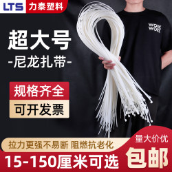 Self-Locking Nylon Cable Ties, Large Black and White Plastic Clips, Industrial-Grade Binding Tensioners, High Strength