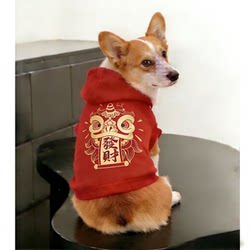 New Year Festive Cat and Dog Clothes, Autumn and Winter Fleece-Lined, Bright Red Trendy Brand Hooded Sleeveless Sweatshirt for Small, Medium, and Large Dogs