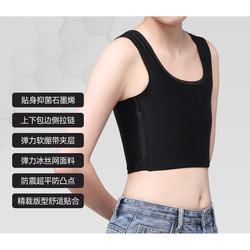 Graphene Bandage Chest Binder with Side Zipper, Slimming and Minimizing Bra, Anti-Bump, Shockproof, Sweat-Absorbing Sports Vest, Body Shaping