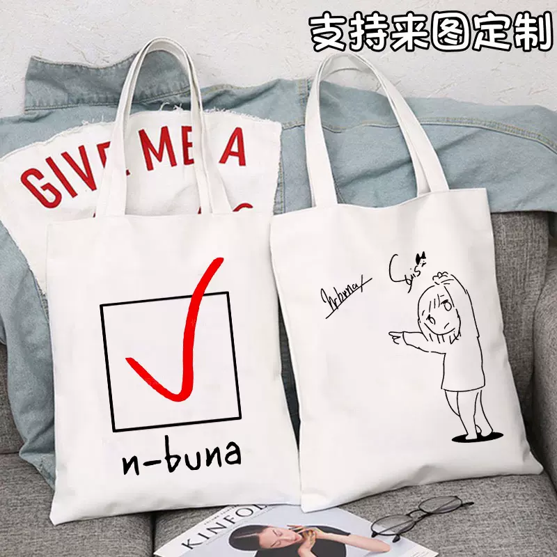 個*体様 ヨルシカ n-buna トートバッグ 個*体様 ヨルシカ n-buna トートバッグ 商品詳細ページ | ヨルシカ