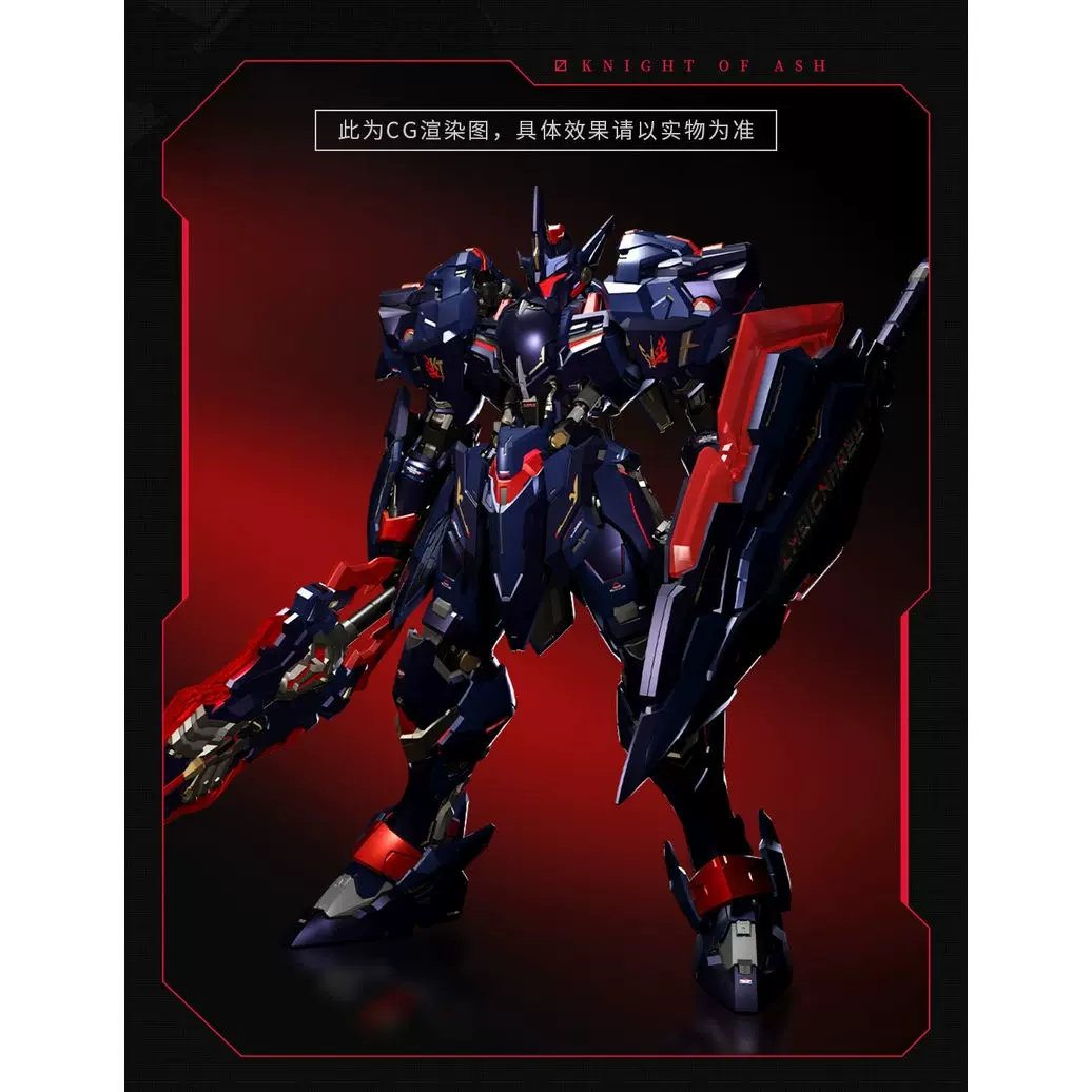 MOSHOW模壽甲斐之虎梵天丸武成侯湖中騎士夜色版至臻版白虎衆籌