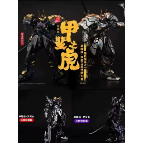MOSHOWTOYS 模寿卓越级甲斐之虎梵天丸黑金钛银特别夜色版