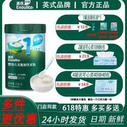 Complementary food for infants and young children over 6 months old