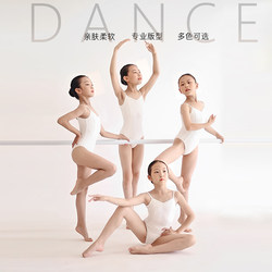 Children's Dance Clothing for Girls, White Ballet Leotard, Chinese Dance Training Class Practice Clothes, Art Exam Gymnastics Outfit, High-Waisted