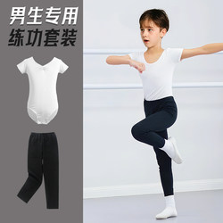 Boys' Ballet Leotard White Children's Dancewear Gymnastics Outfit Dance Pants Boys' Dance Set