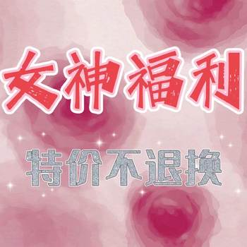 FW Casual Loose Live Live Sale
