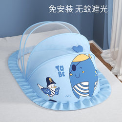 Baby Mosquito Net, Baby Sleeping Light-Blocking Mosquito Net Cover, Children's Anti-Fall Bed Cover, Foldable Full-Cover Mosquito Protection Device