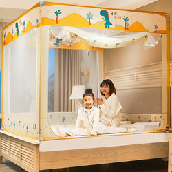 Anti-Fall Mosquito Net 2026 New Model for Home Use, Mongolian Yurt Style, Children's No-Installation Bedroom Full-Bottom Baby Net to Prevent Falling Out of Bed
