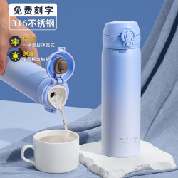 Fuguang Thermos Cup for Men and Women 2025 New Gradient Color Car-Mounted 316 Stainless Steel Student Portable Children's Water Cup