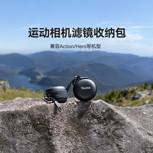 
Telesin Taixun action camera action6 filter storage bag is suitable for DJI action3/4/5pro small and portable waterproof GoPro filter bag storage box sports camera accessories