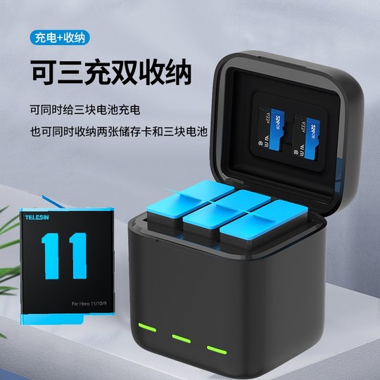 GoPro HERO 11 BLACK 本体 と 純正バッテリー3つなど