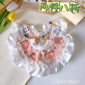 Cats, dogs and dogs are light cute mouth towel pets adjust Elizabeth circle to prevent licking hair around the neck and hair care
